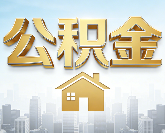 青海从“跑腿办事”到“全周期管家”